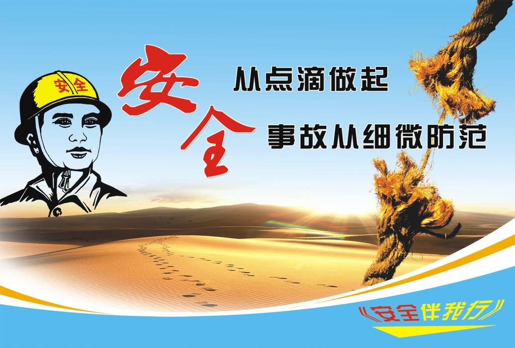 池州市正規(guī)的安全生產(chǎn)繼續(xù)教育培訓(xùn)機(jī)構(gòu)有哪些？