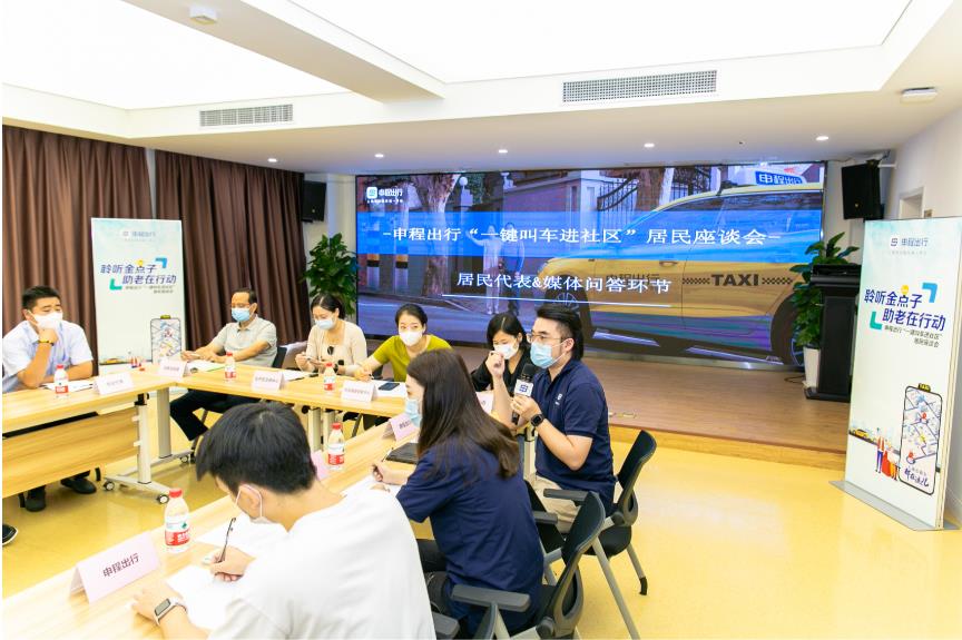 上海推出刷臉就能打出租車(chē)和網(wǎng)約車(chē)的“智慧屏”后，老年用戶(hù)有何建議？